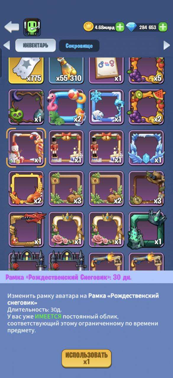 продажа аккаунта к игре Kingdom Guard