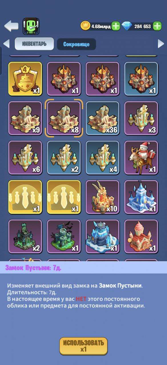 продажа аккаунта к игре Kingdom Guard