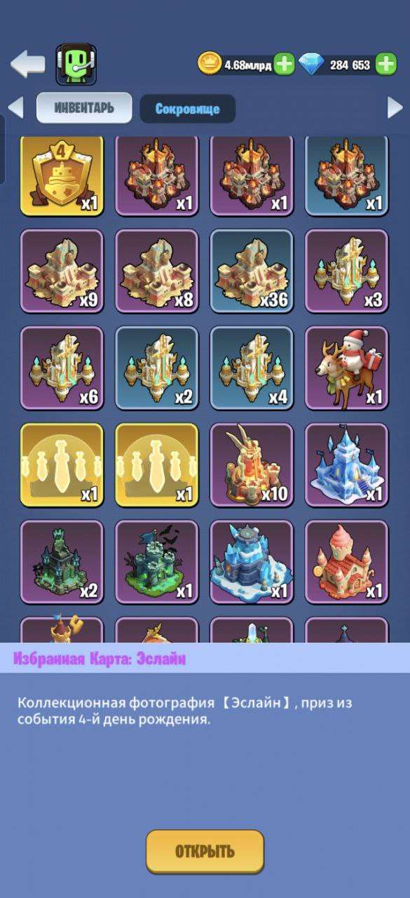 продажа аккаунта к игре Kingdom Guard