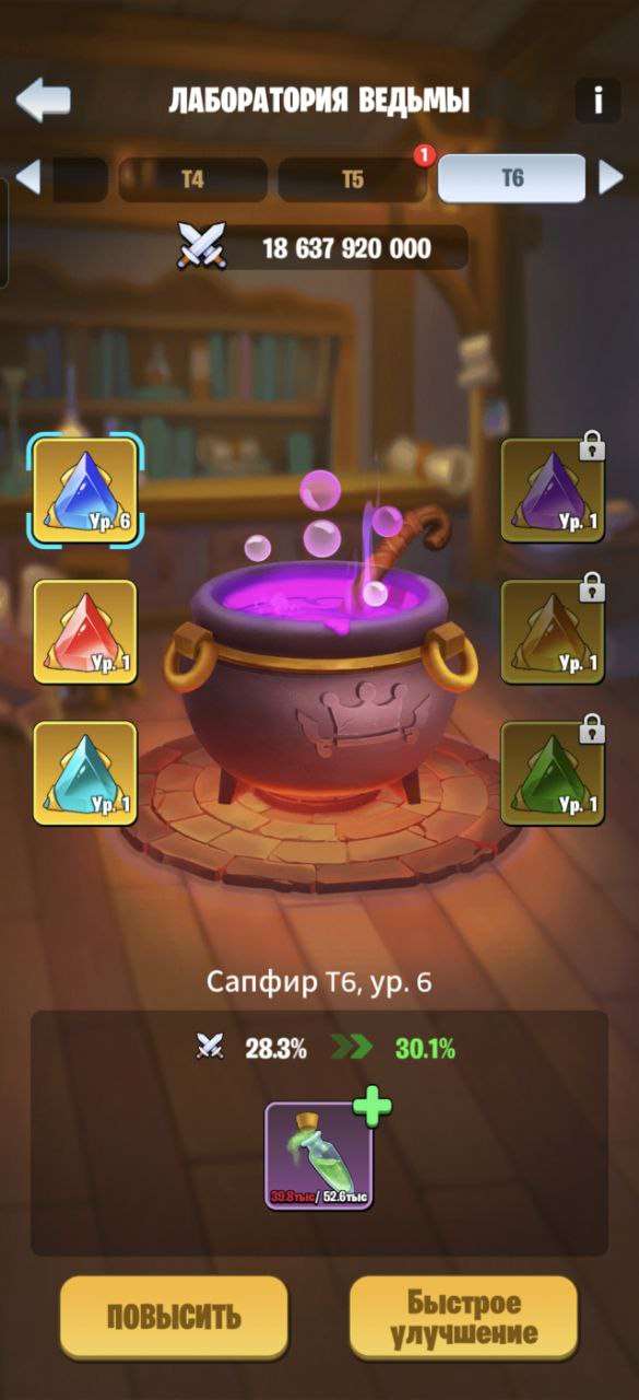 продажа аккаунта к игре Kingdom Guard