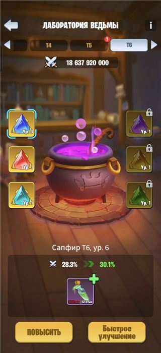 купить аккаунт Kingdom Guard