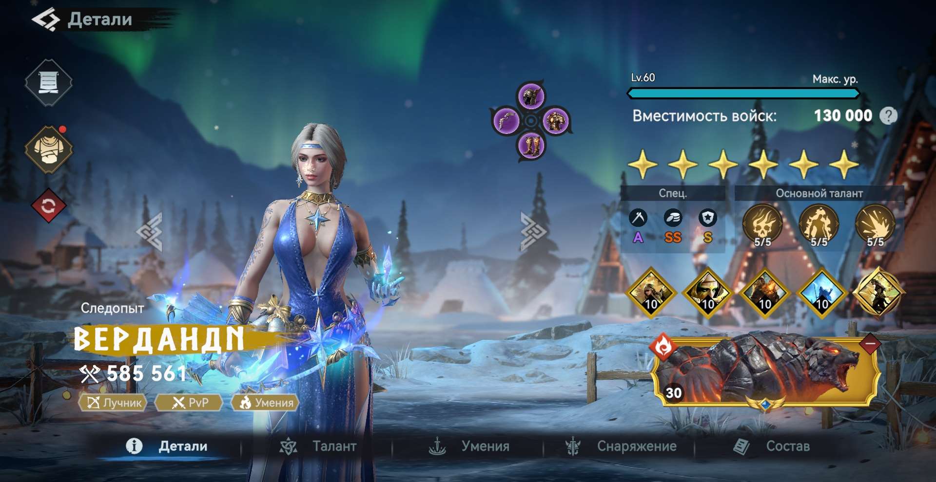 продажа аккаунта к игре Viking Rise