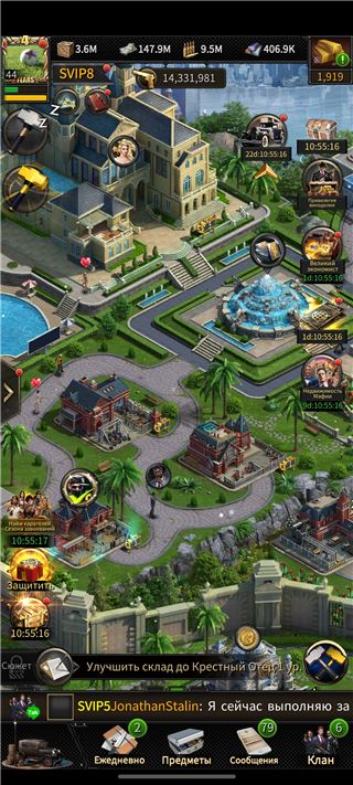 купить аккаунт Mafia city