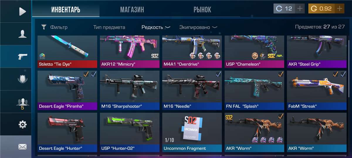 продажа аккаунта к игре Standoff 2