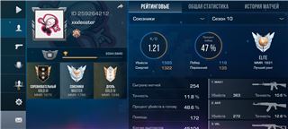 купить аккаунт Standoff 2