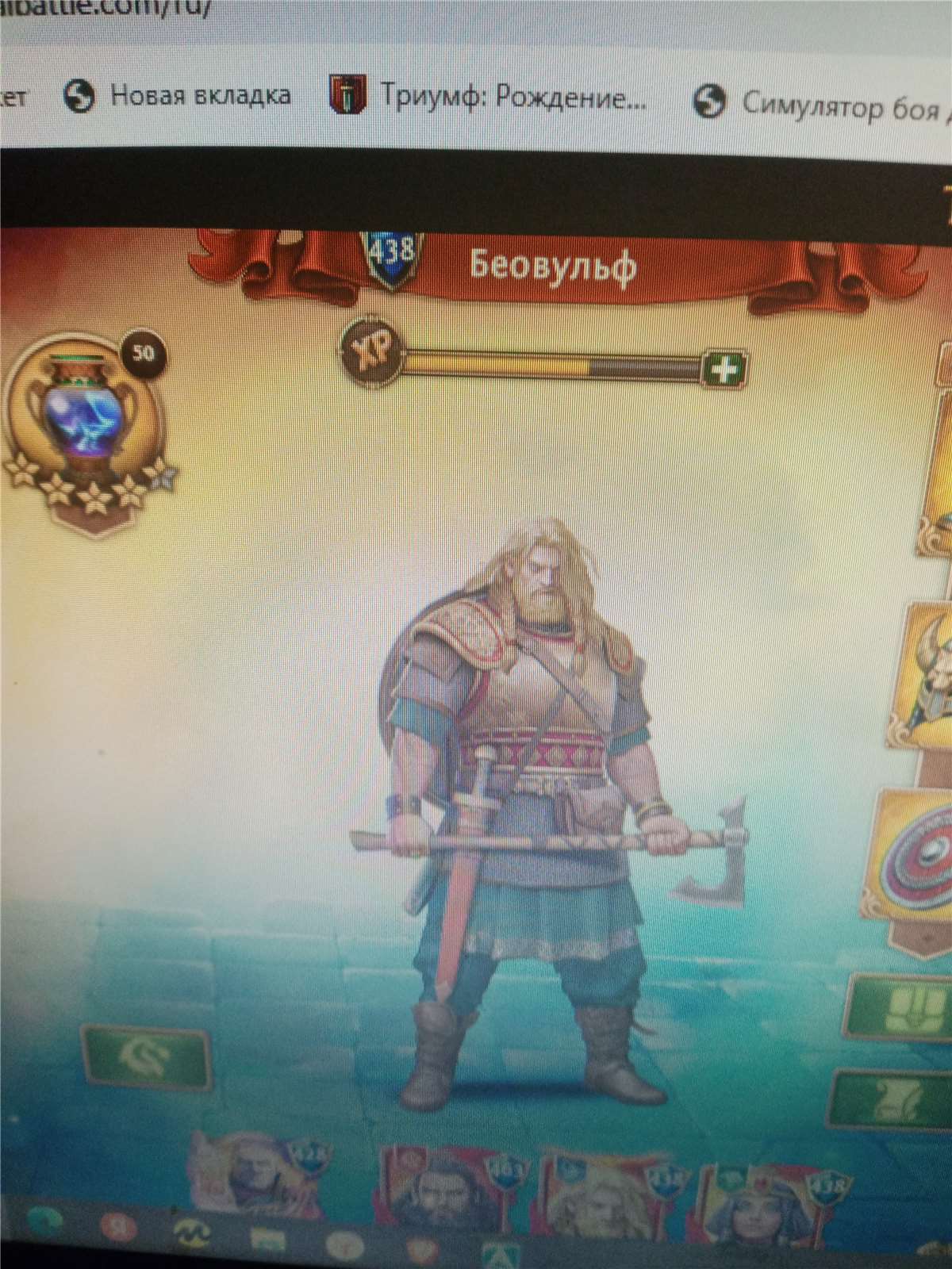 продажа аккаунта к игре Total Battle: Триумф