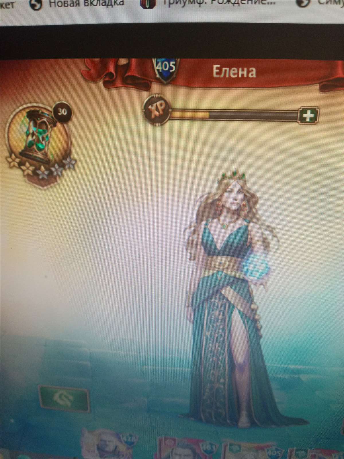 продажа аккаунта к игре Total Battle: Триумф