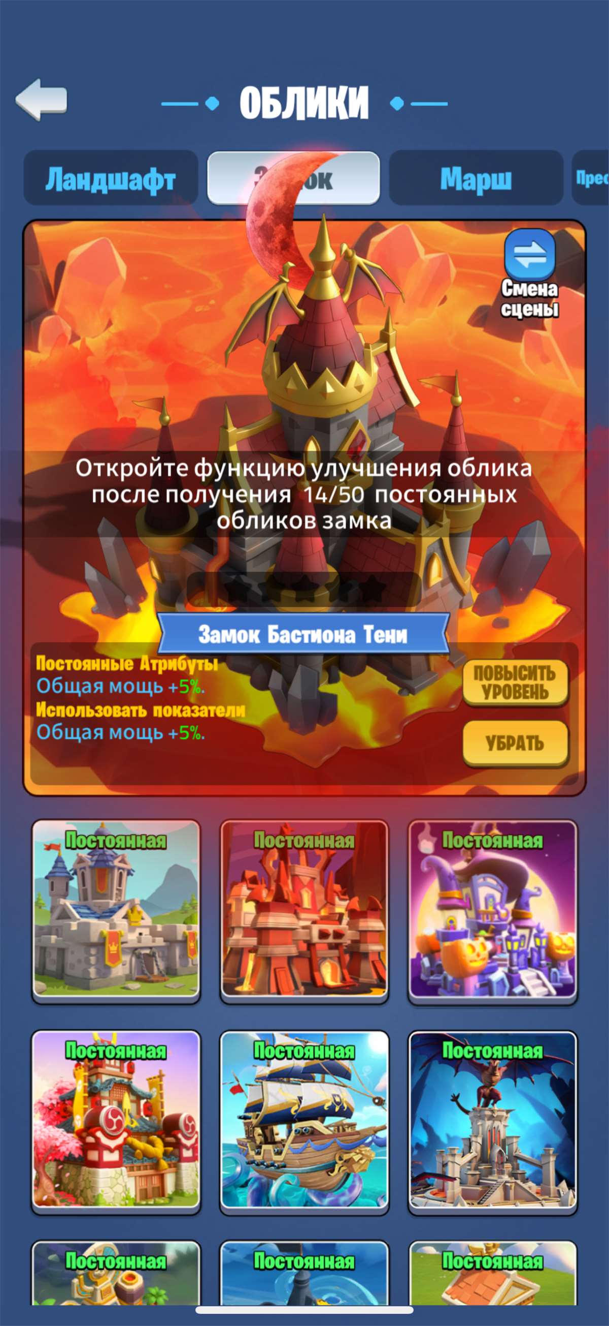 продажа аккаунта к игре Kingdom Guard