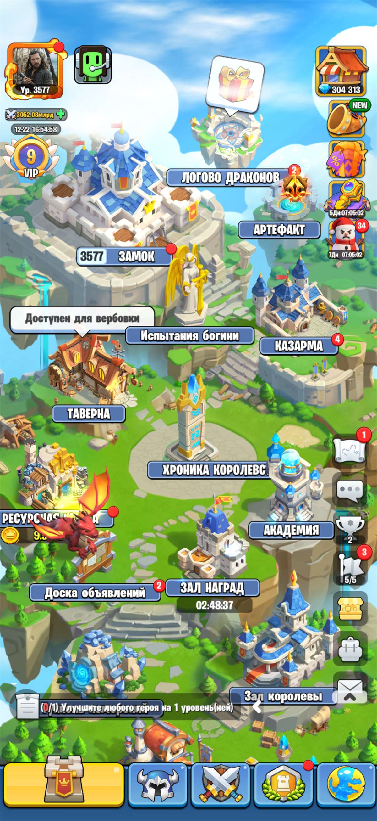 продажа аккаунта к игре Kingdom Guard