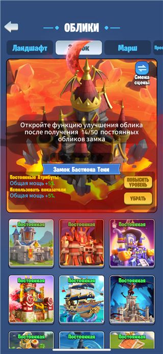 купить аккаунт Kingdom Guard