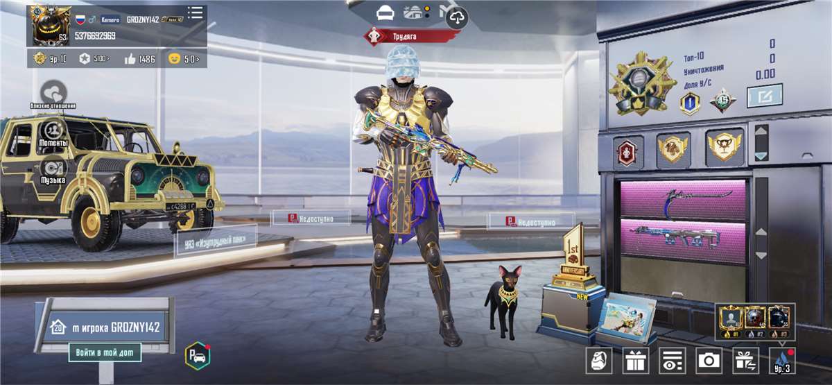 продажа аккаунта к игре PUBG MOBILE