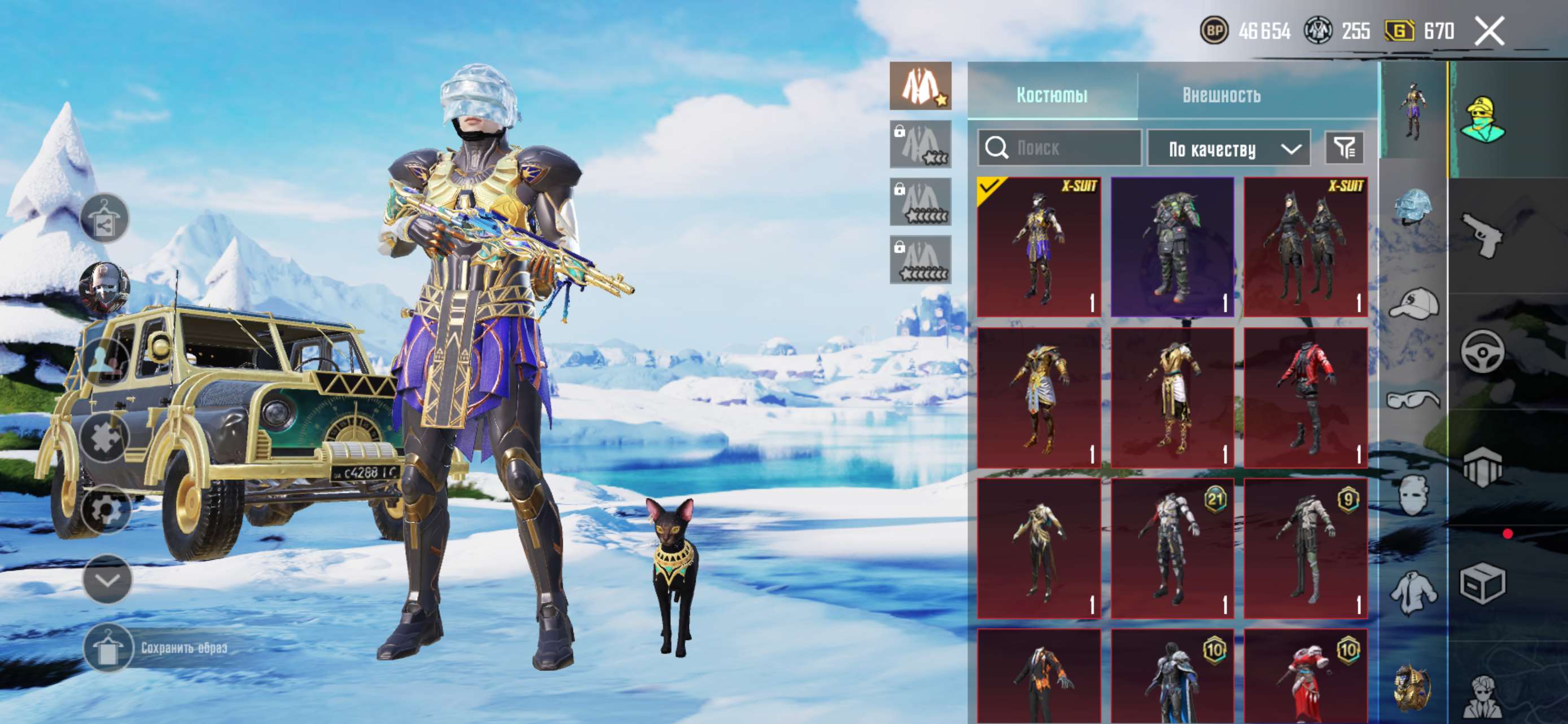 продажа аккаунта к игре PUBG MOBILE