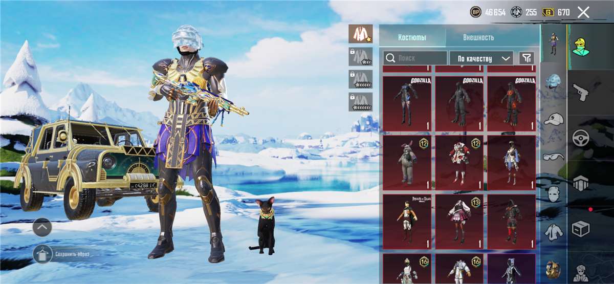 продажа аккаунта к игре PUBG MOBILE