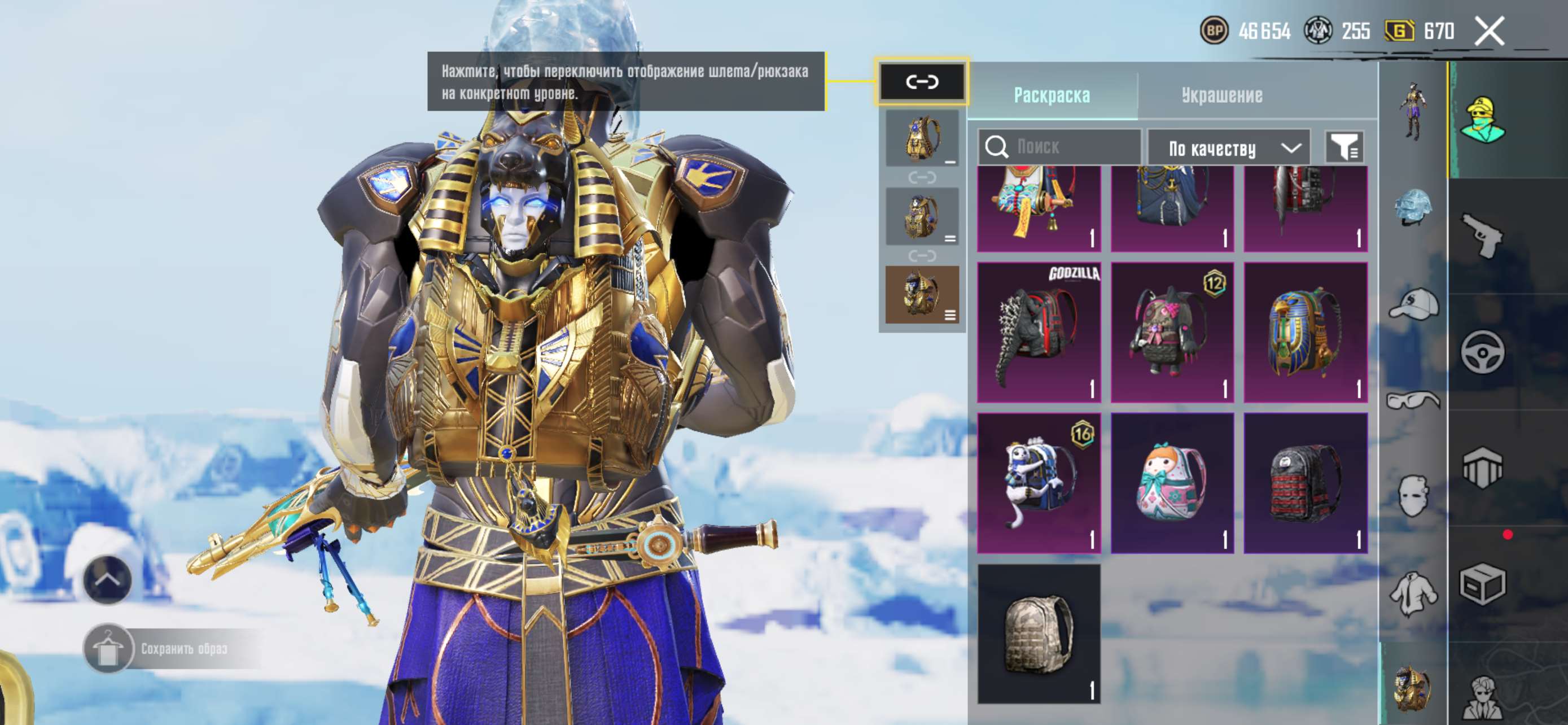 продажа аккаунта к игре PUBG MOBILE