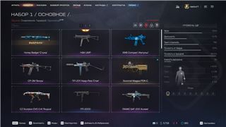 купить аккаунт Warface