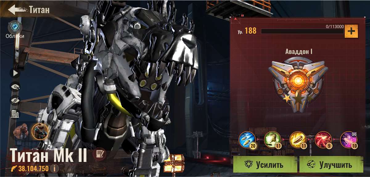 продажа аккаунта к игре State of Survival