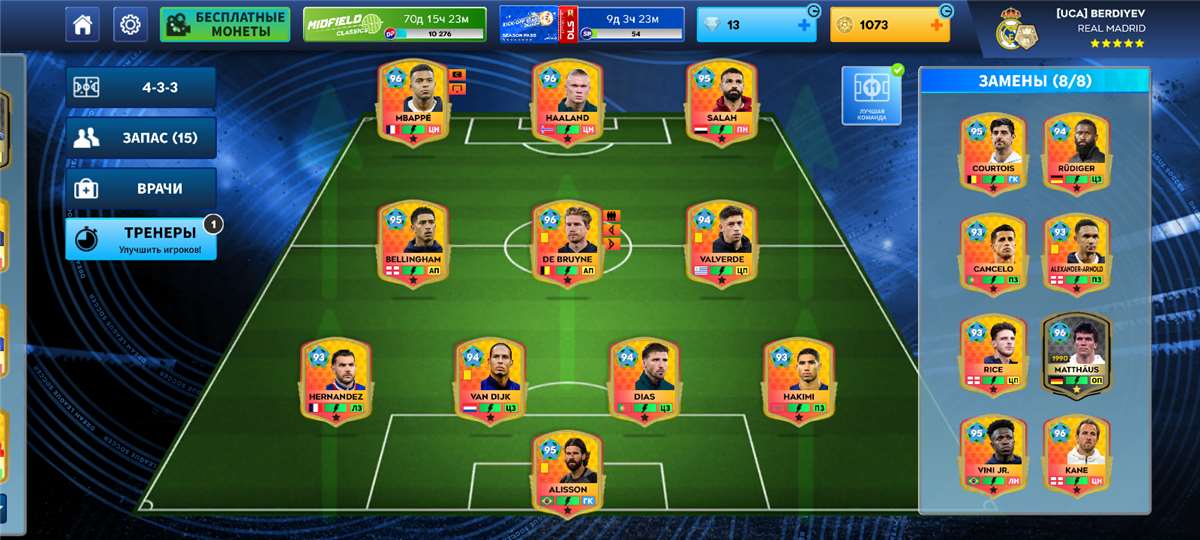 продажа аккаунта к игре Dream League Soccer