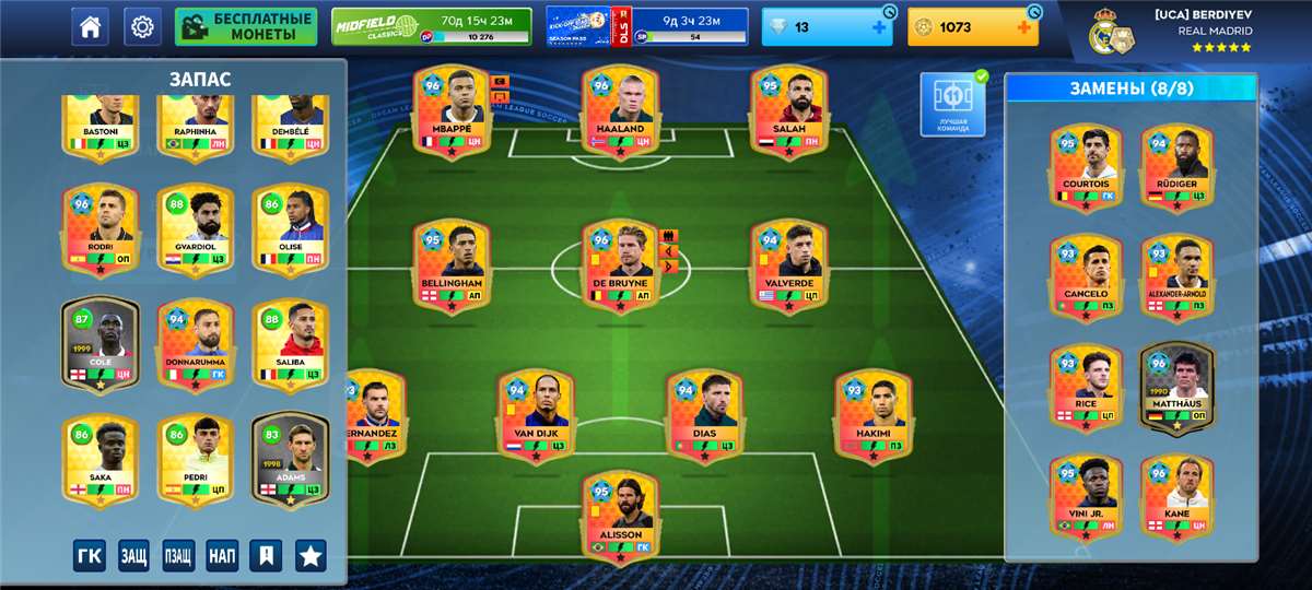 продажа аккаунта к игре Dream League Soccer