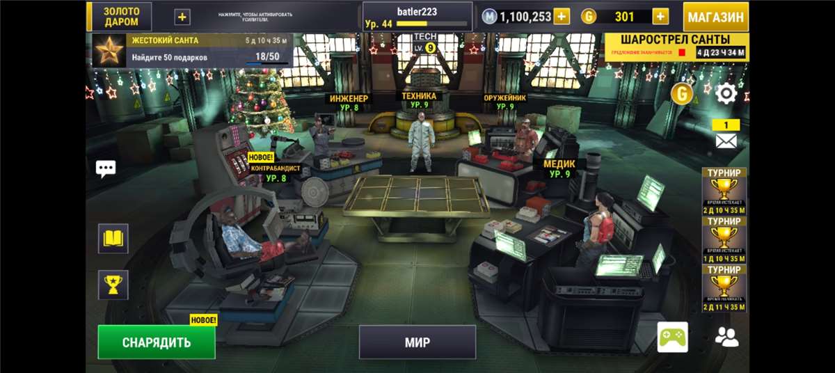 продажа аккаунта к игре Dead Trigger 2