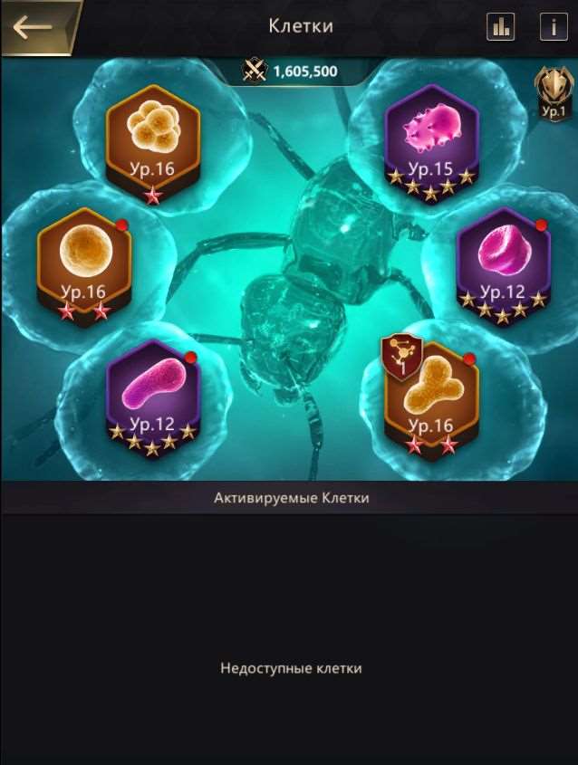 продажа аккаунта к игре The Ants