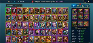 купить аккаунт Raid Shadow Legends