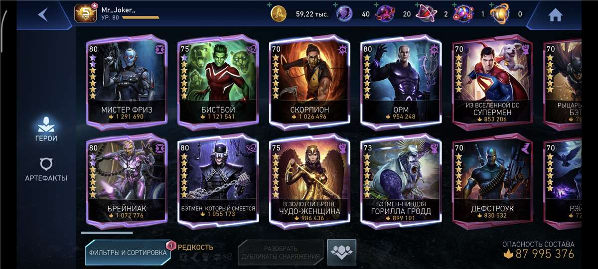 продажа аккаунта к игре Injustice 2 Mobile