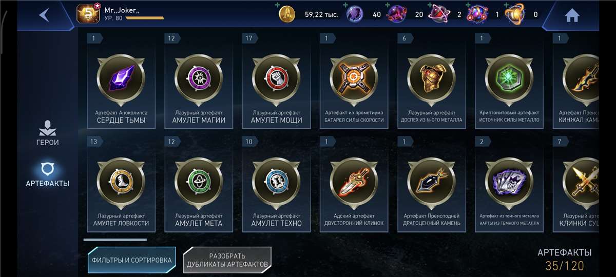 продажа аккаунта к игре Injustice 2 Mobile