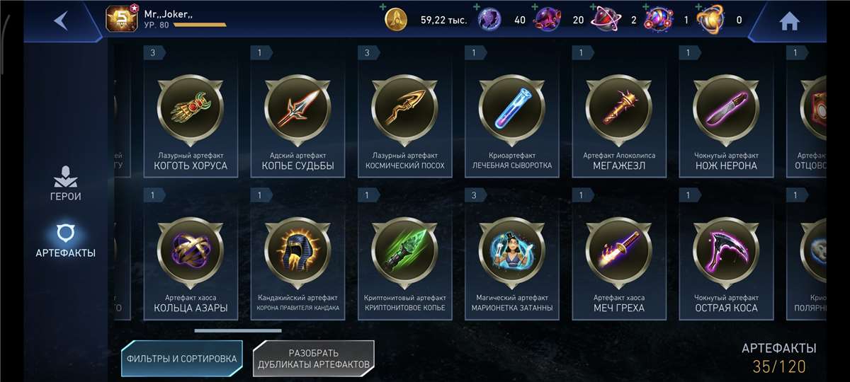 продажа аккаунта к игре Injustice 2 Mobile