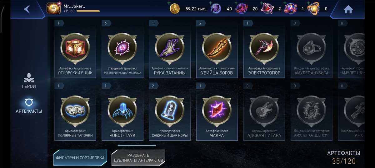 продажа аккаунта к игре Injustice 2 Mobile