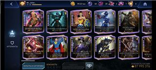 купить аккаунт Injustice 2 Mobile