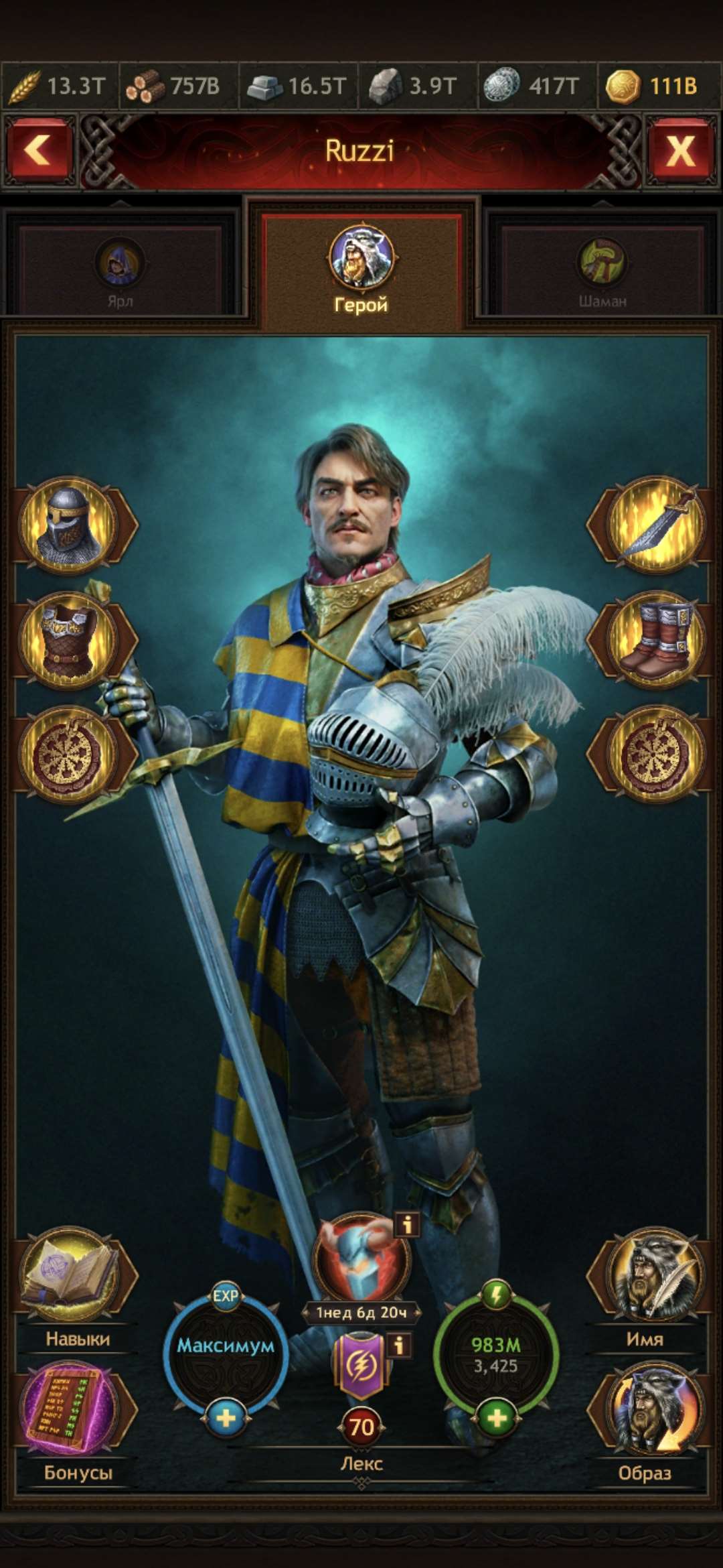 продажа аккаунта к игре Vikings war of clans