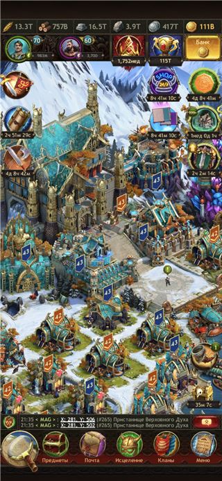 купить аккаунт Vikings war of clans