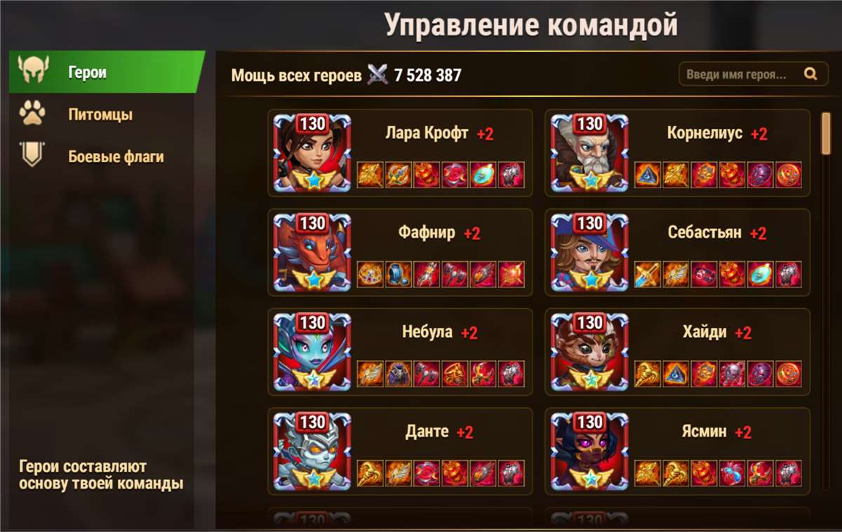 продажа аккаунта к игре Хроники хаоса (Hero Wars)