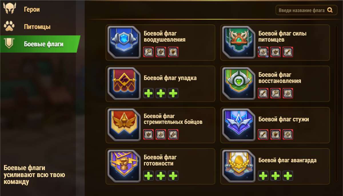 продажа аккаунта к игре Хроники хаоса (Hero Wars)