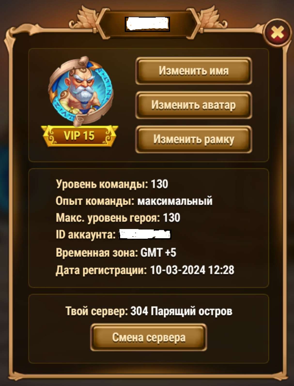 продажа аккаунта к игре Хроники хаоса (Hero Wars)