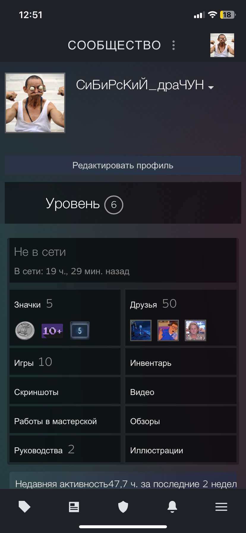 продажа аккаунта к игре Dota 2
