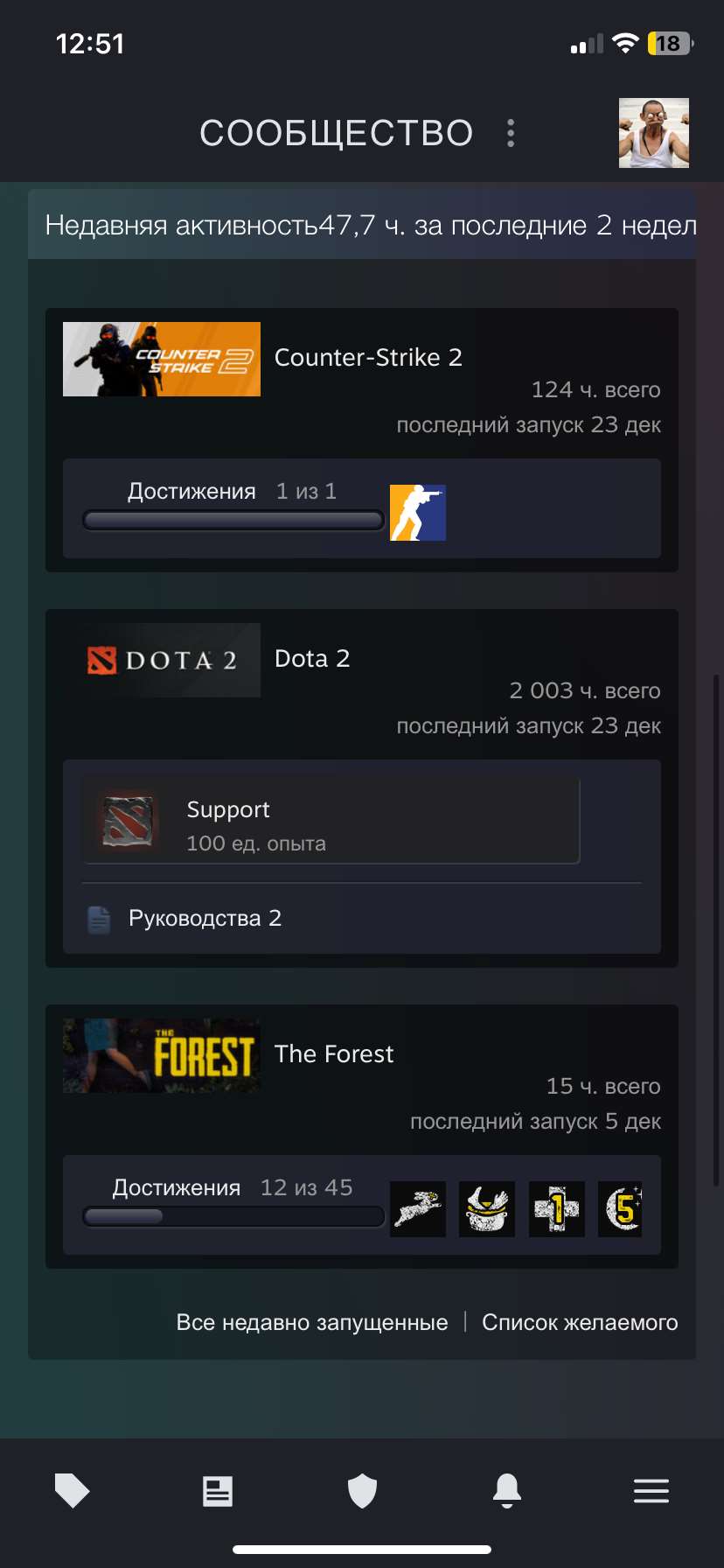 продажа аккаунта к игре Dota 2