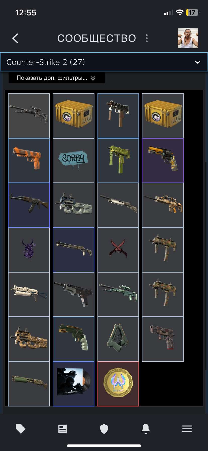 продажа аккаунта к игре Dota 2