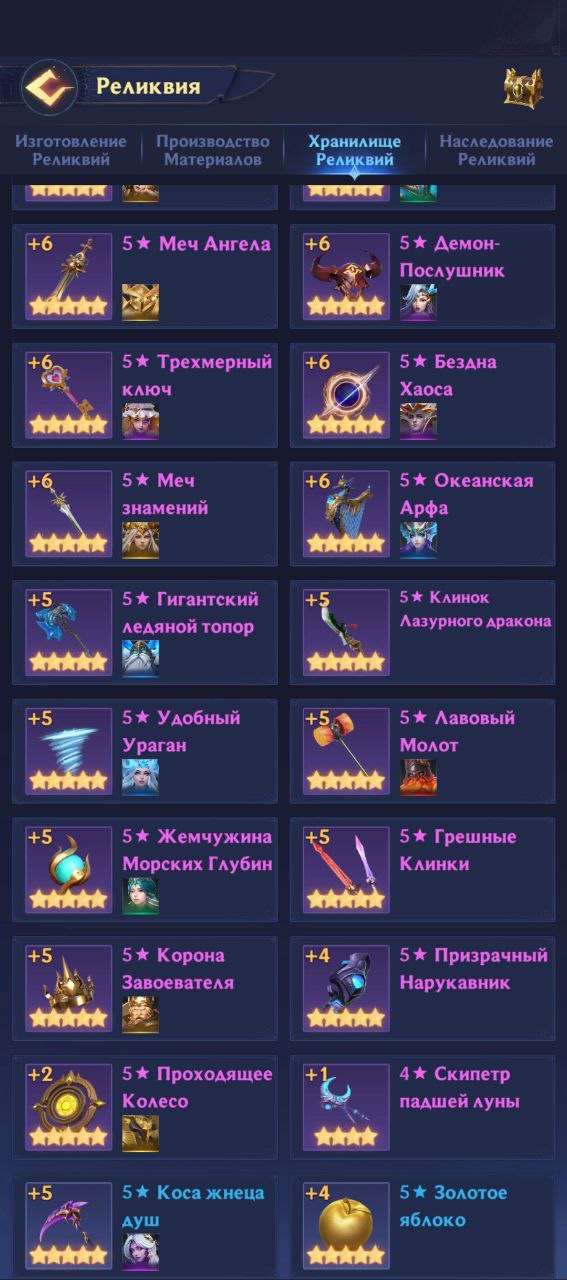 продажа аккаунта к игре Puzzles & Chaos