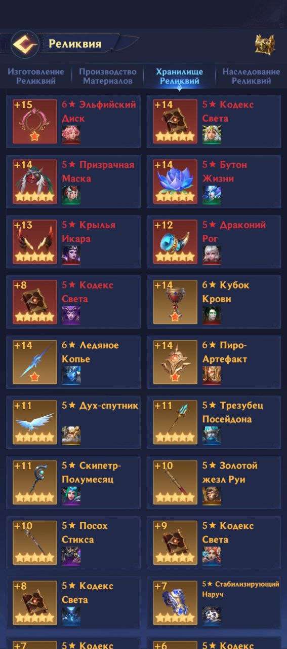 продажа аккаунта к игре Puzzles & Chaos