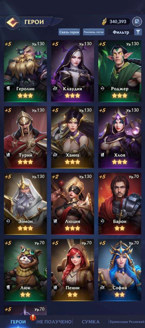 продажа аккаунта к игре Puzzles & Chaos