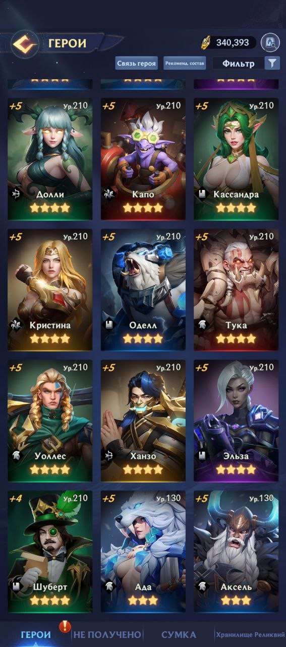 продажа аккаунта к игре Puzzles & Chaos