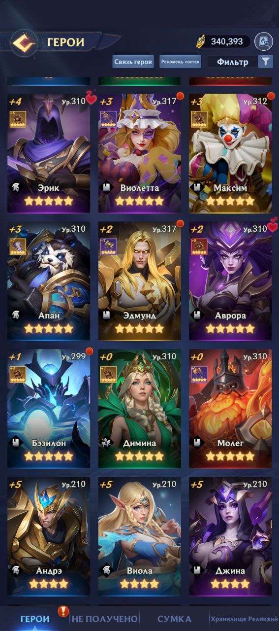 продажа аккаунта к игре Puzzles & Chaos