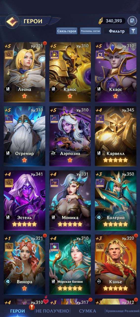 продажа аккаунта к игре Puzzles & Chaos