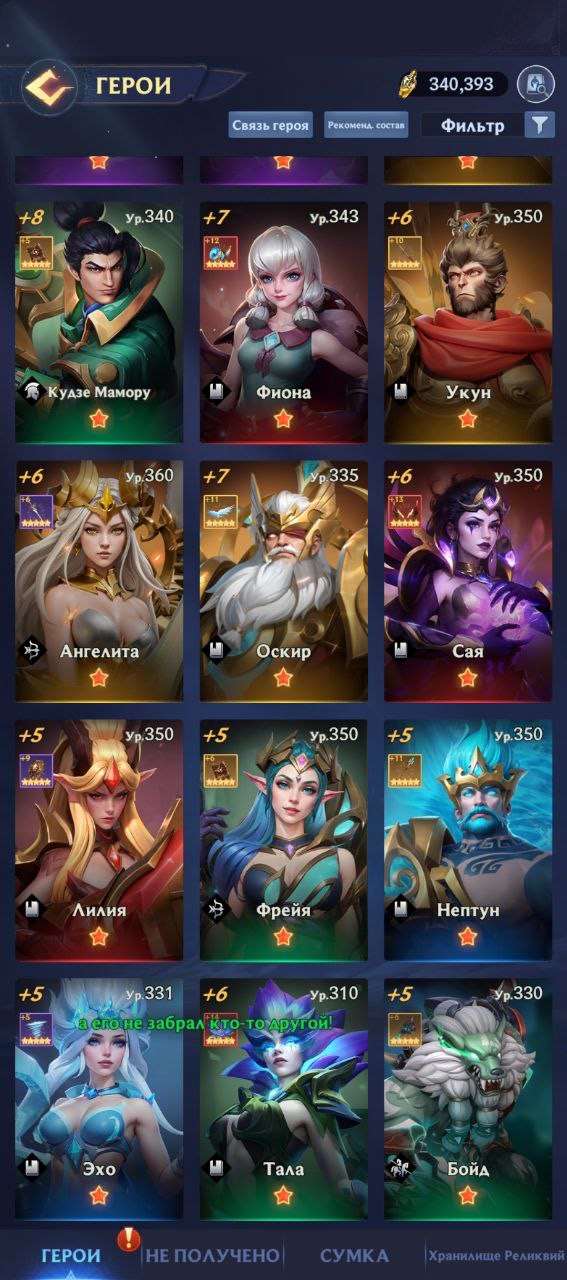 продажа аккаунта к игре Puzzles & Chaos