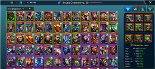 купить аккаунт Raid Shadow Legends