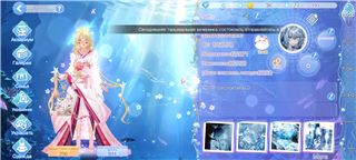 купить аккаунт Sweet Dance