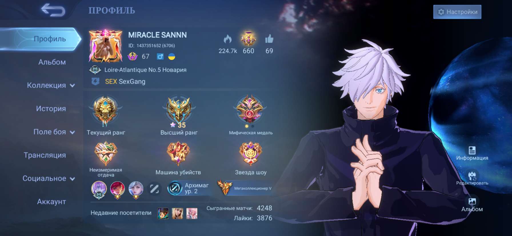 продажа аккаунта к игре Mobile Legends