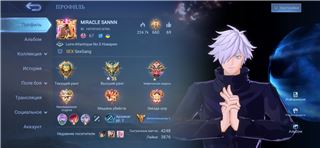 купить аккаунт Mobile Legends