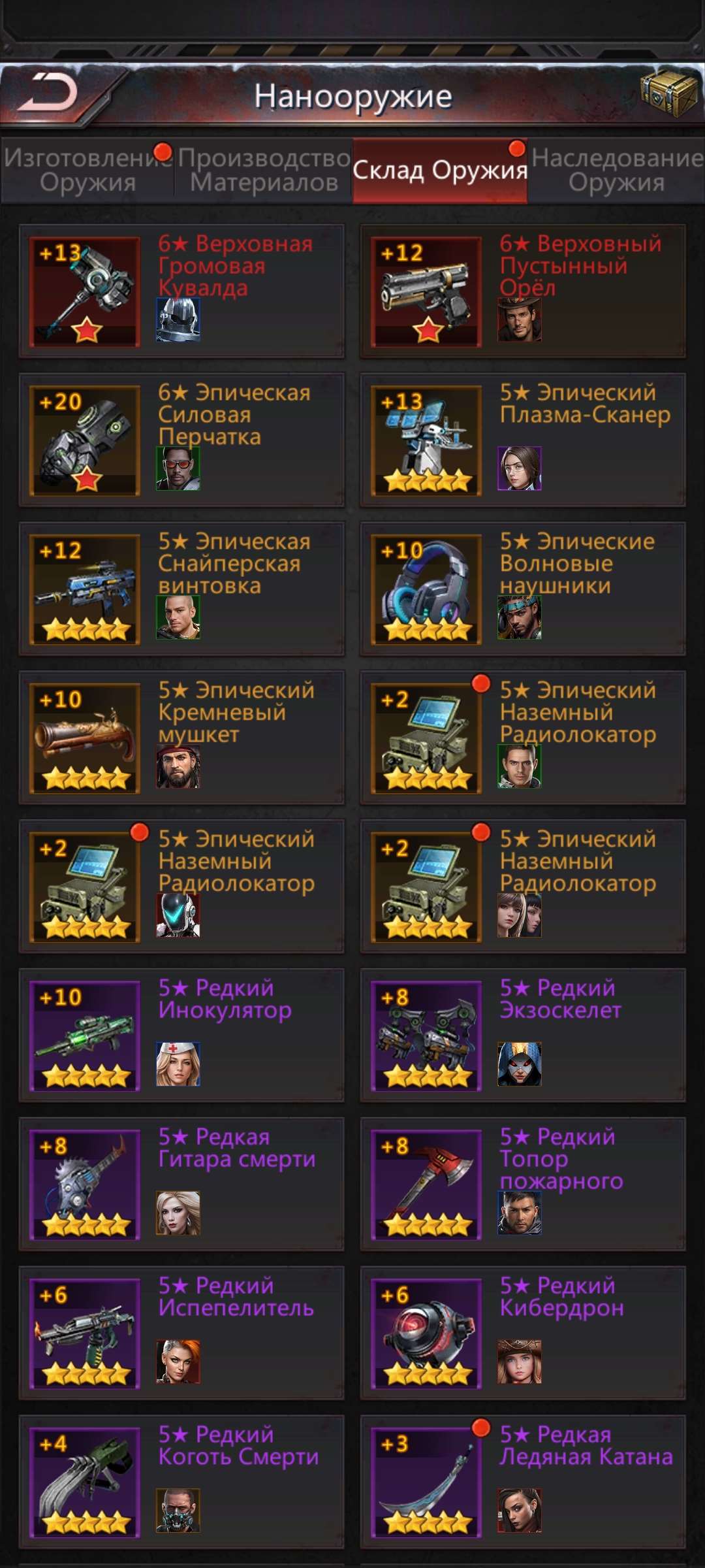 продажа аккаунта к игре Puzzles & Conquest